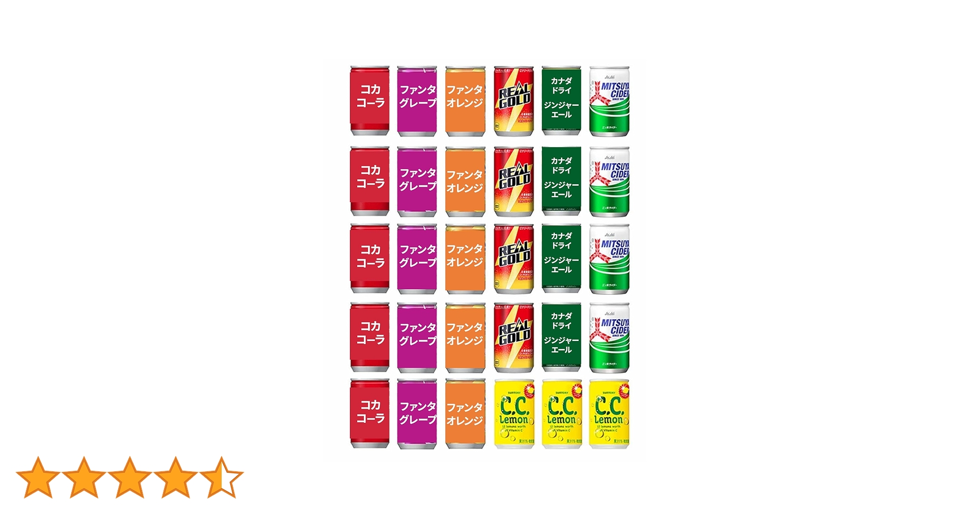 炭酸飲料詰め合わせ 30本 <アミューズメント> 炭酸飲料詰め合わせ 30本 <アミューズメント>